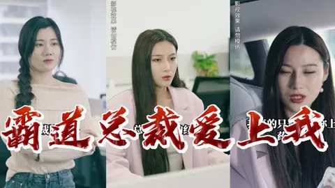 梦幻书院 第七季