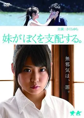 七剑降魔传