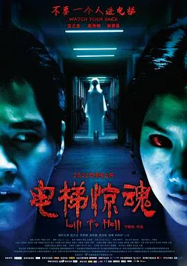 垂死挣扎
