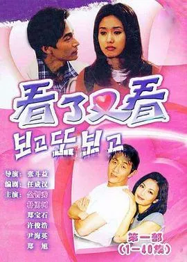 祈祷落幕时