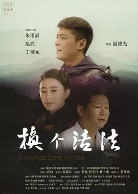 残酷之旅