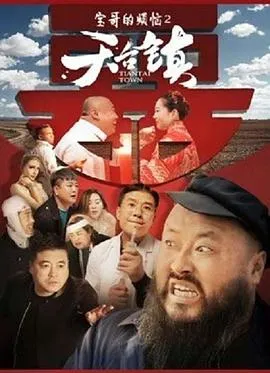 1303大厦